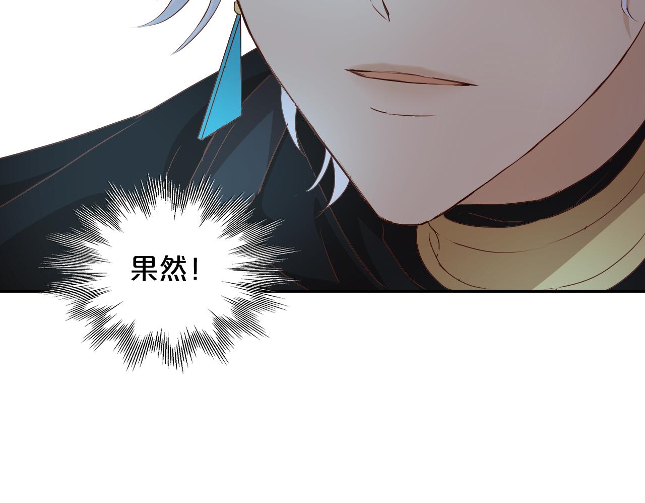 第109话 王者的心脏52