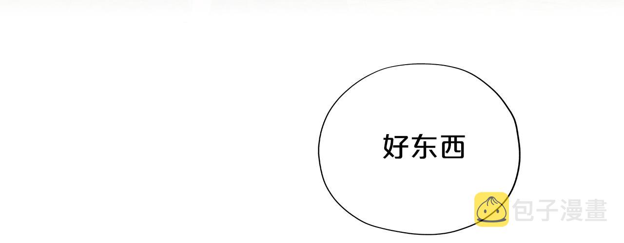 第116话 藏不住的视线21
