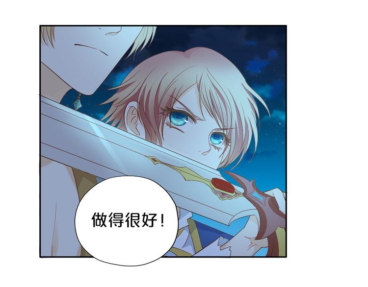 第58话 想活命得听我的！61