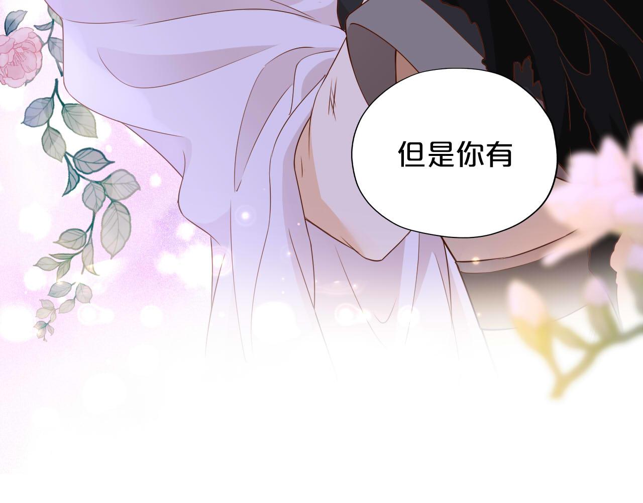 第135话 答应我78