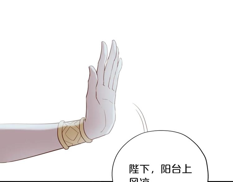 第10话 青梅味心情30