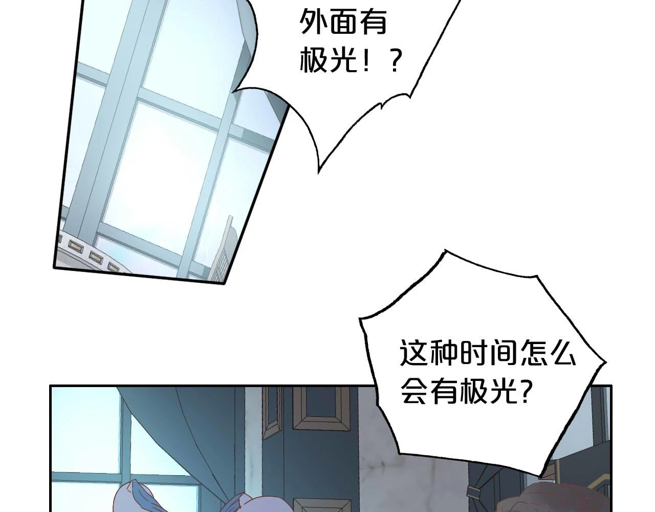第158话 是他？！83