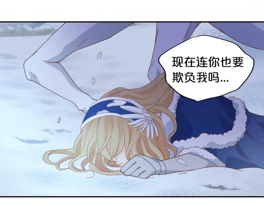 第166话 星河予你19