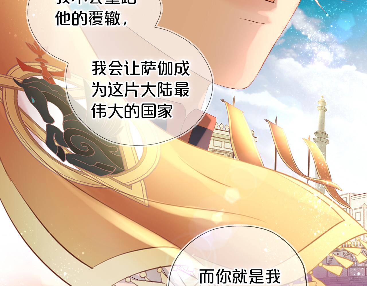 第100话 罪之爱71