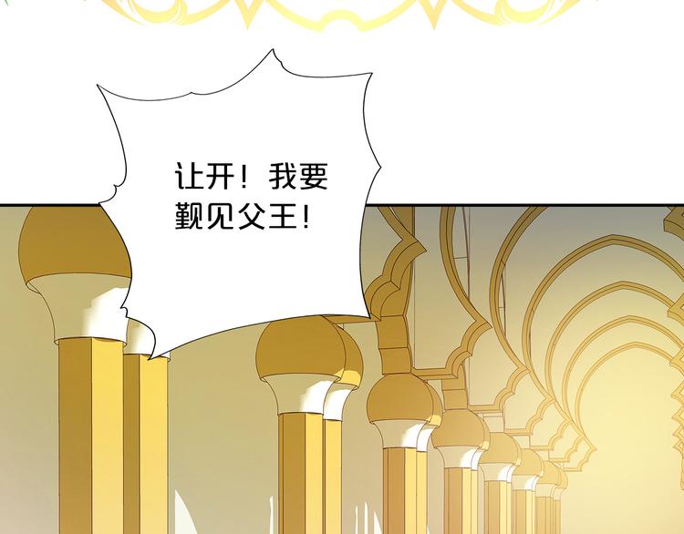 第19话 想与你…更接近2