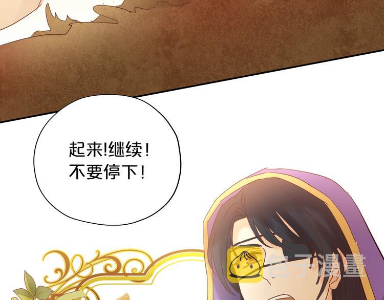 第36话 强欲125