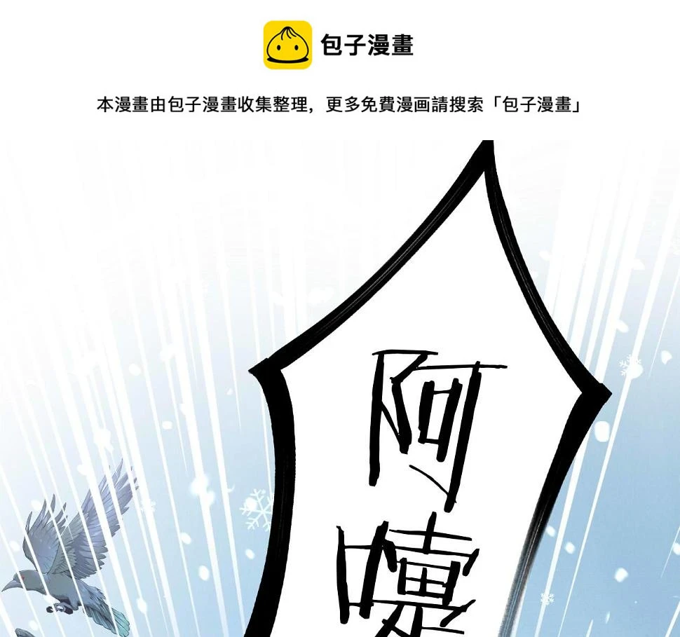 第159话 护妻狂魔0