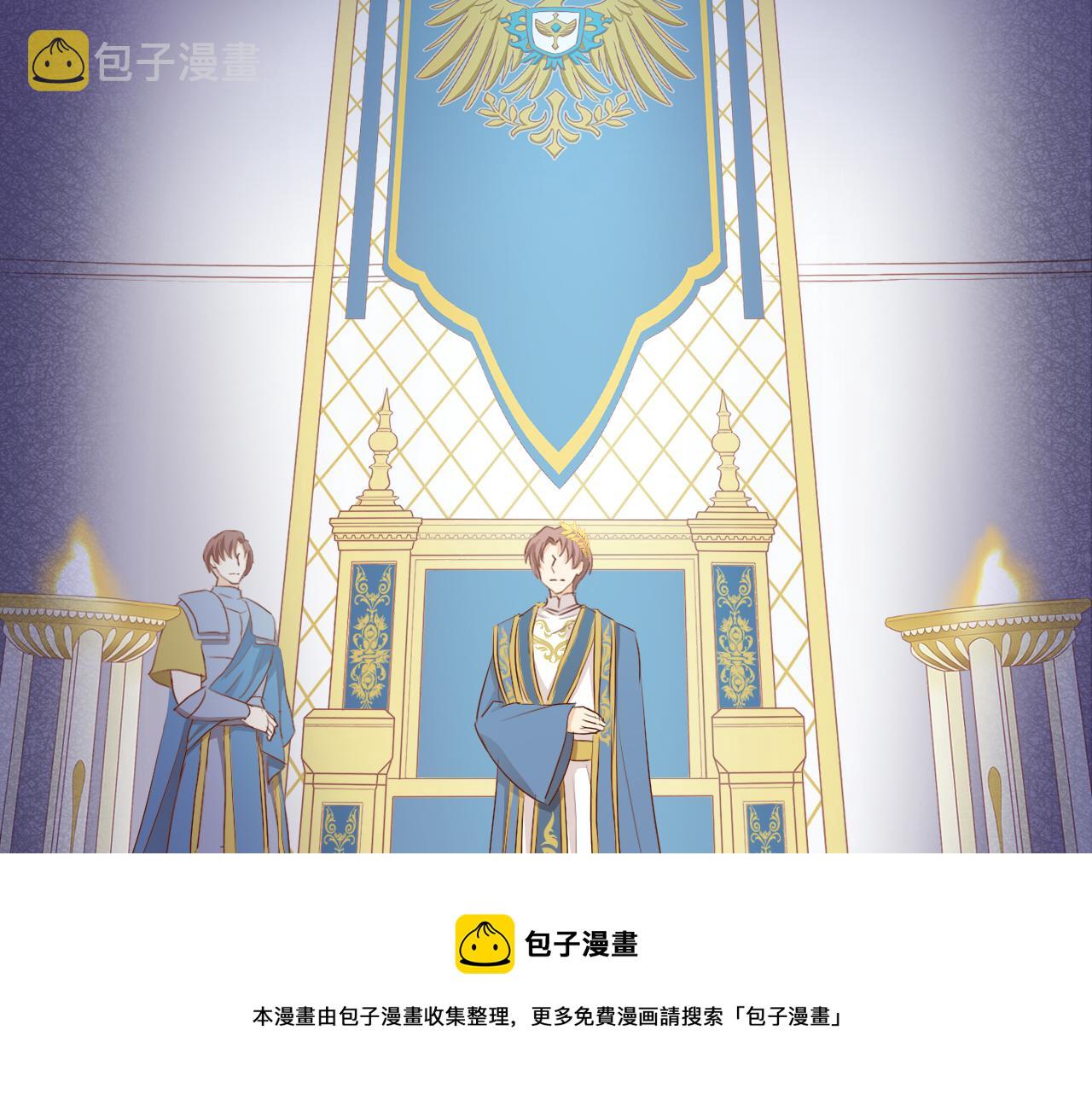 第116话 藏不住的视线12