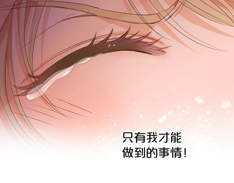 第84话 冷酷还是温柔？37
