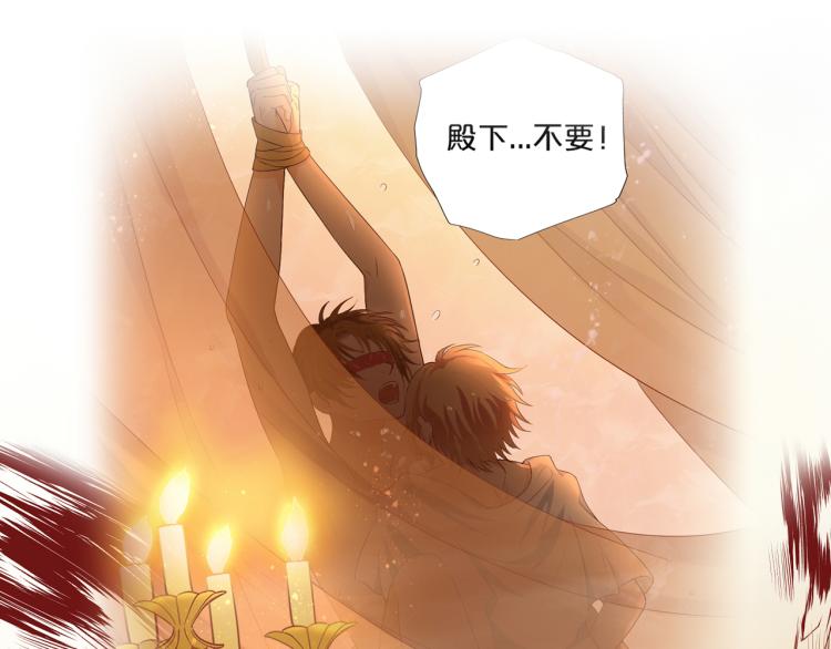 第86话 拿下他！10