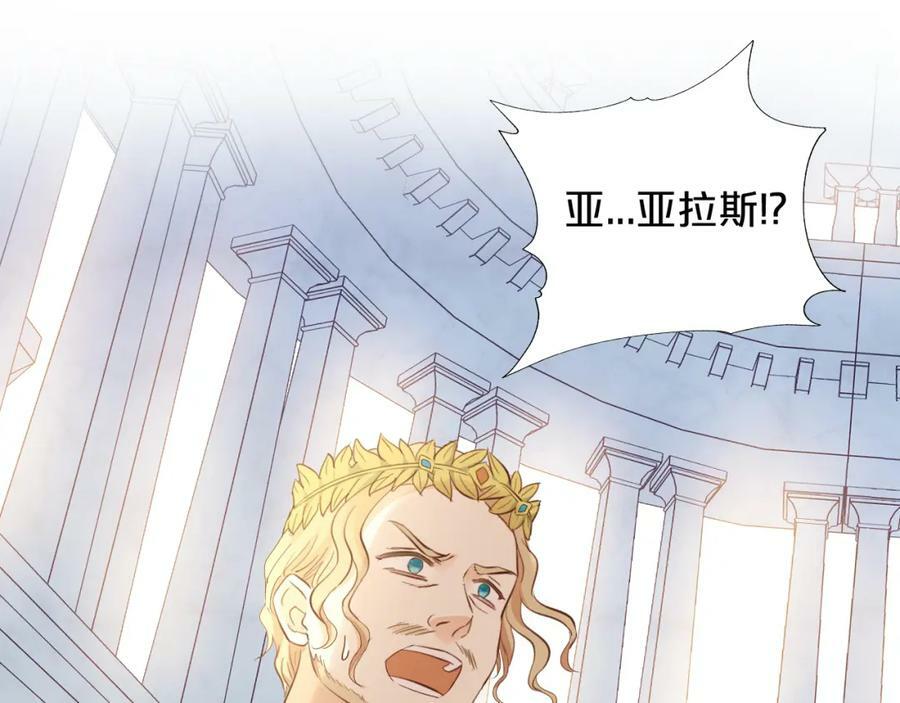 第178话 合二为一的荣耀11