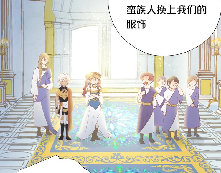 第4话 公主的价值7