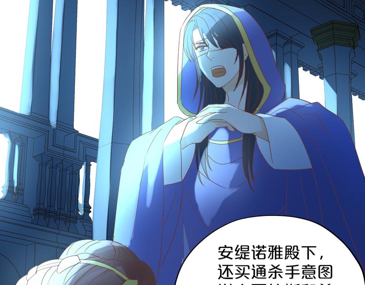 第40话 新王的诞生70