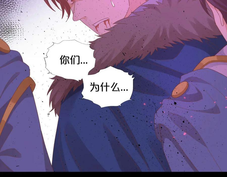 第168话 祭奠的血,消融的雪22