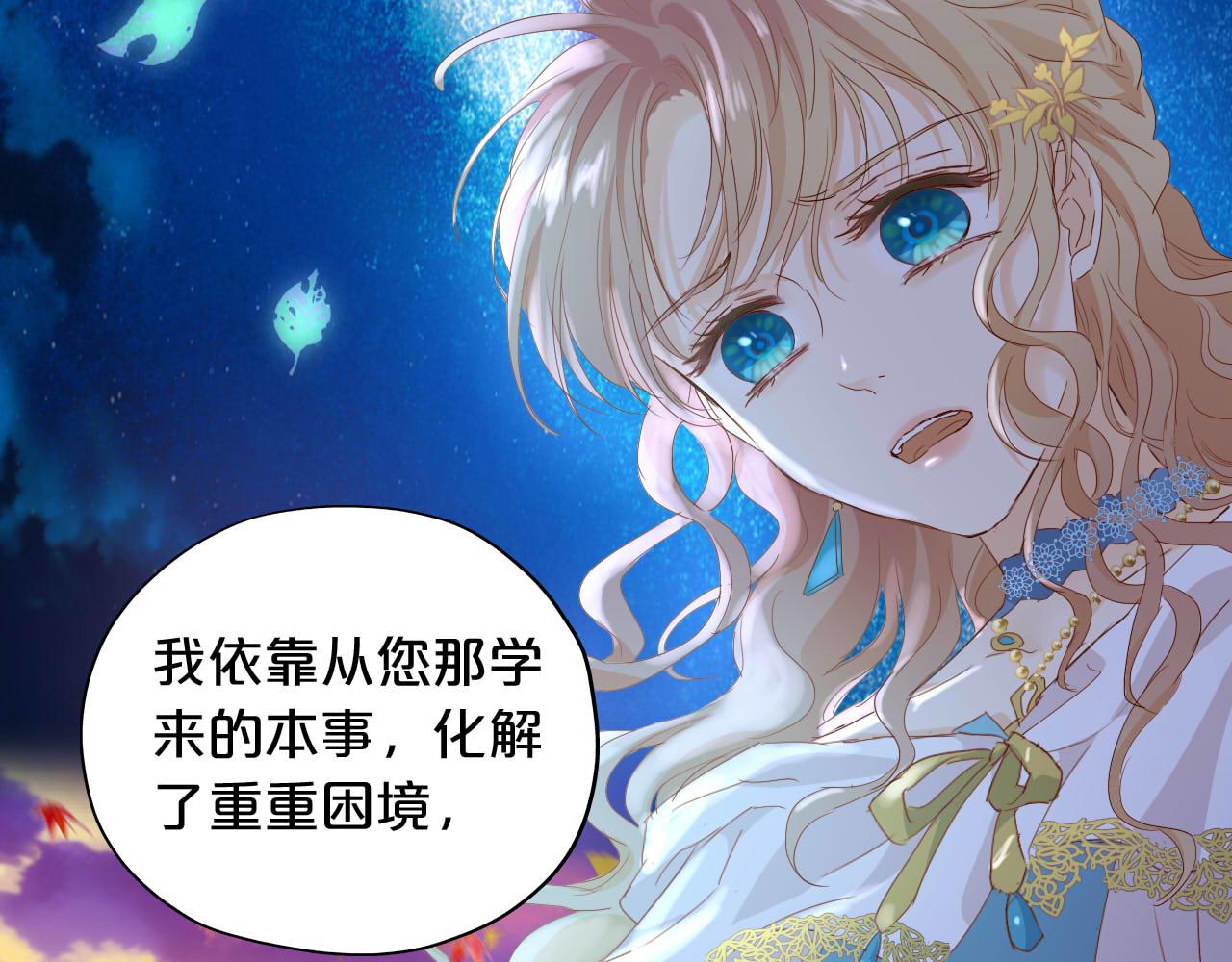 第151话 不能是我吗…32
