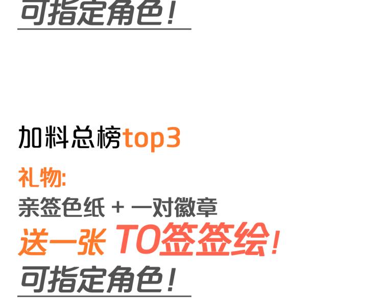 第88话 甜蜜的惩罚127