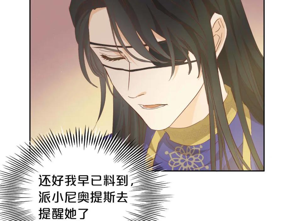 第179话 我们的秘密婚礼123
