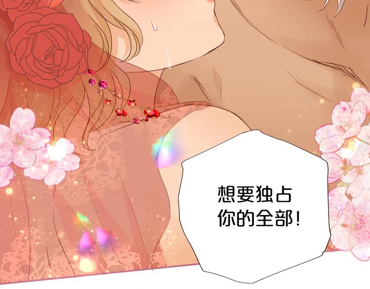 第84话 冷酷还是温柔？67