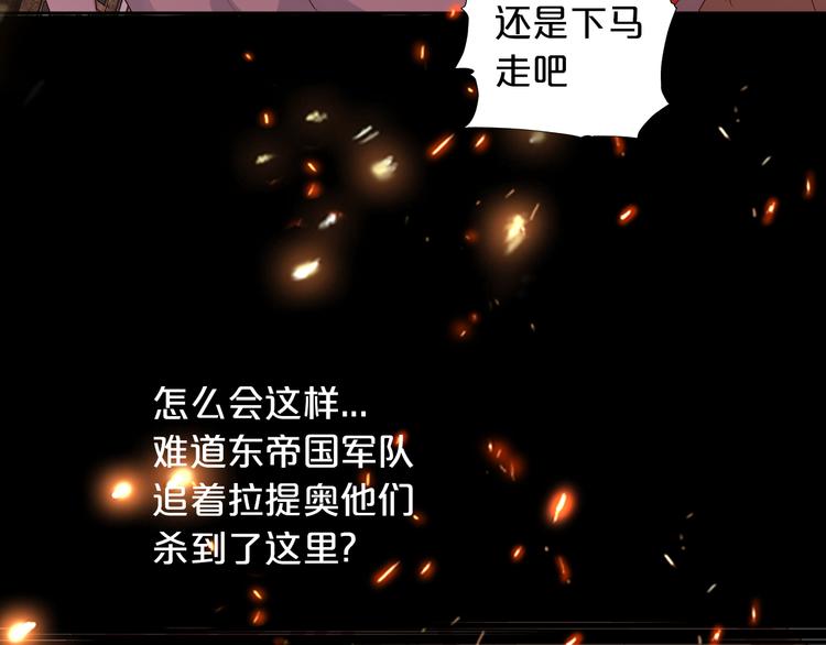第78话 地狱魔王101