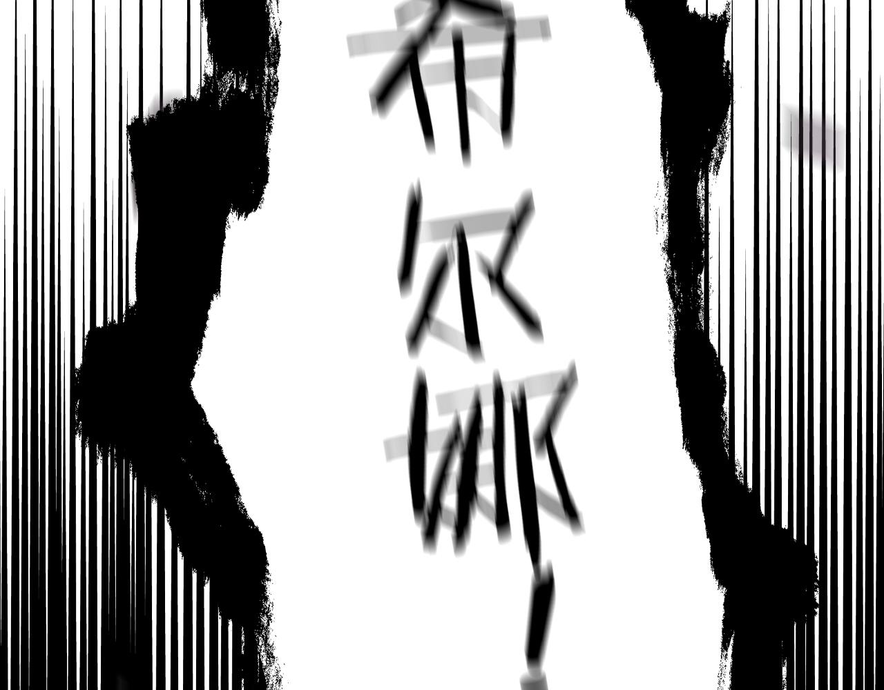 第104话 幻境之人7