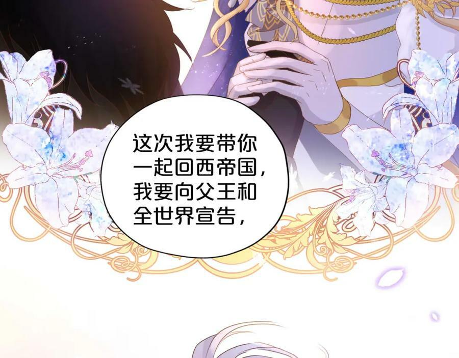 第168话 祭奠的血,消融的雪98