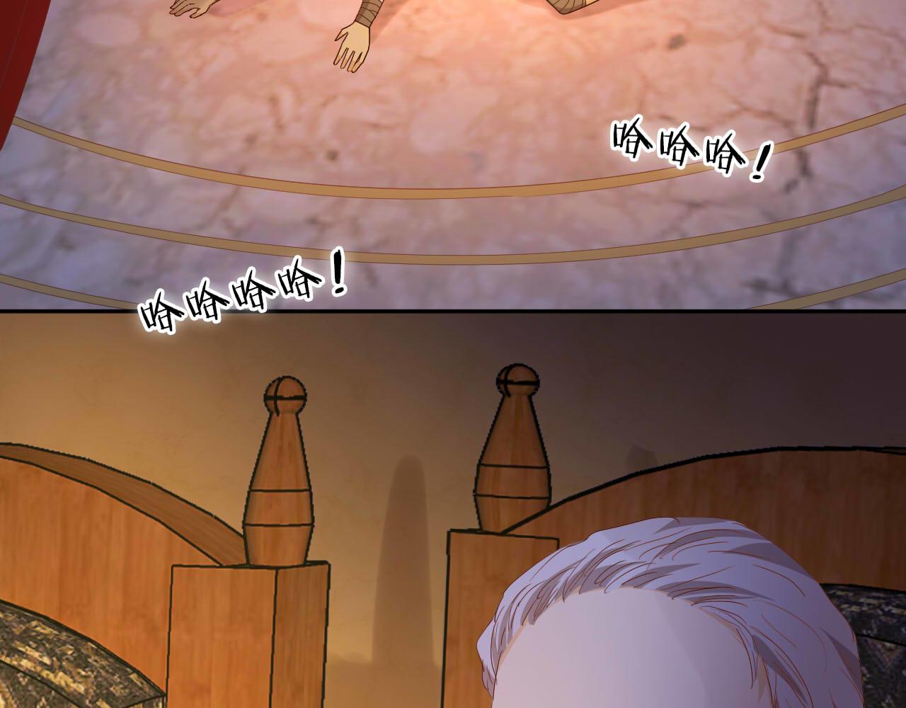 第148话 羞耻的滑稽戏16