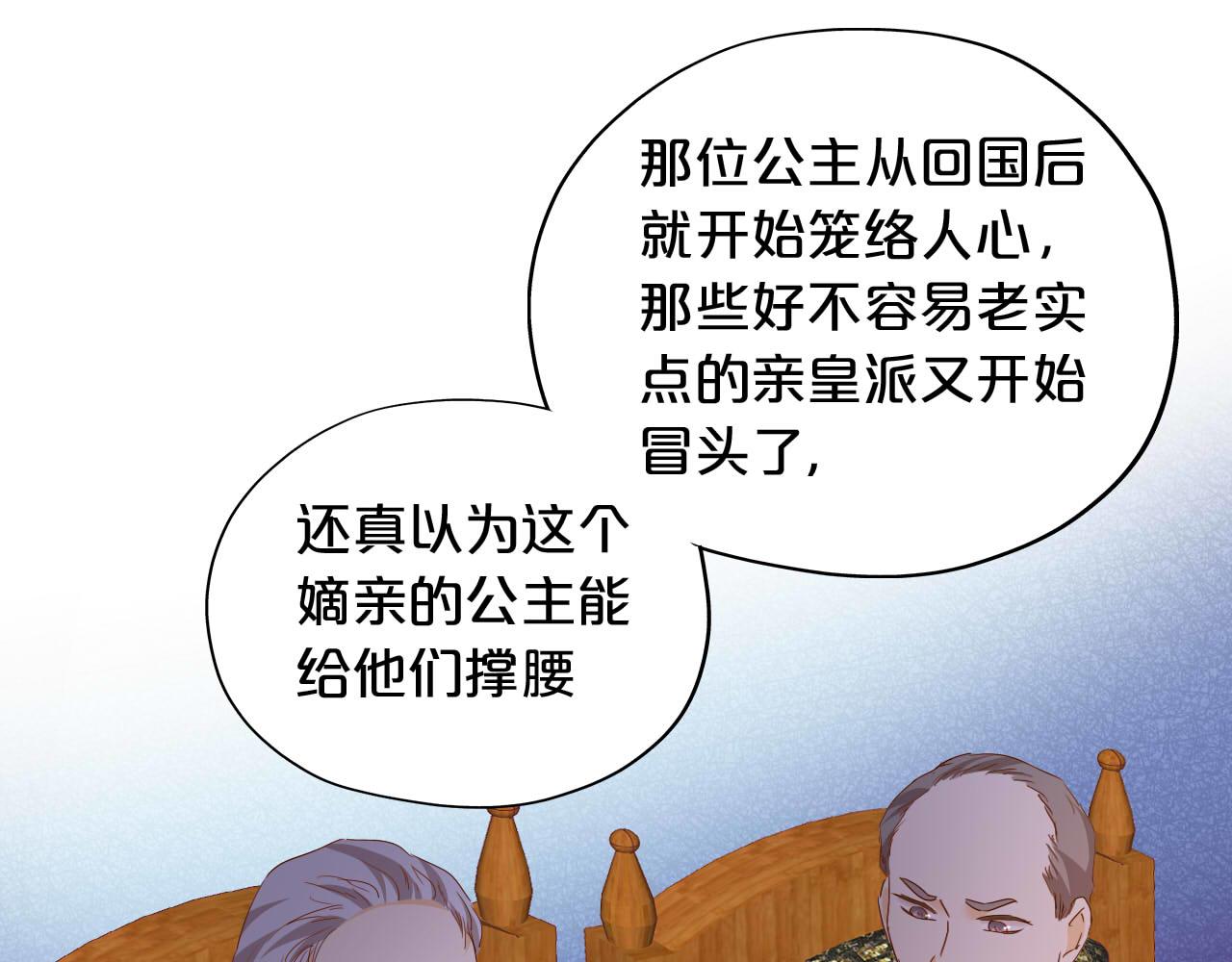 第148话 羞耻的滑稽戏20