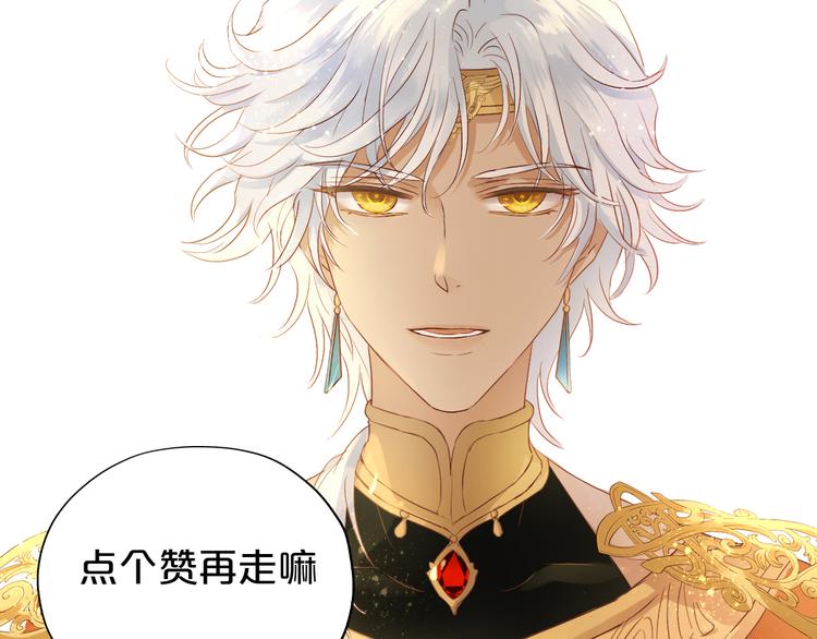 第63话 戎装公主殿下95