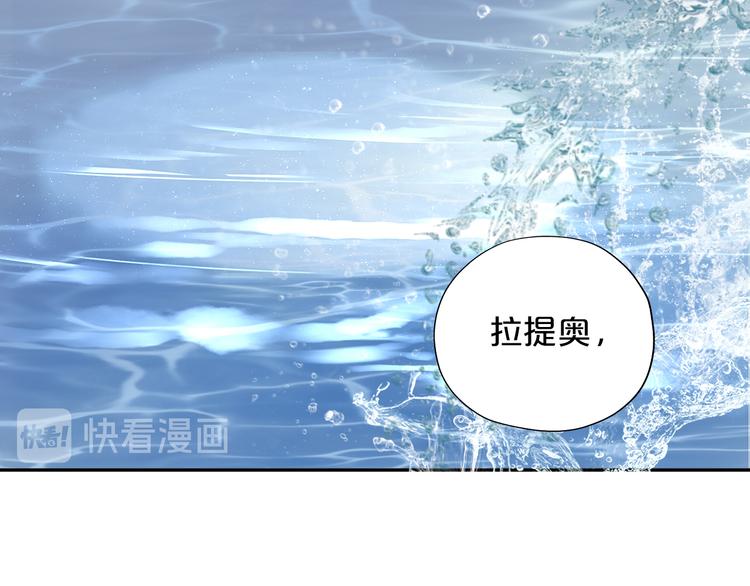 第47话 敌？还是友？30
