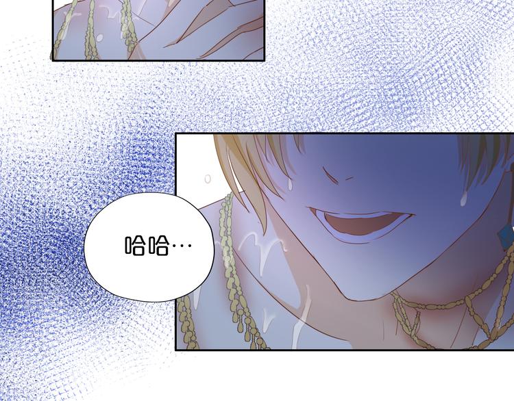 第47话 敌？还是友？78