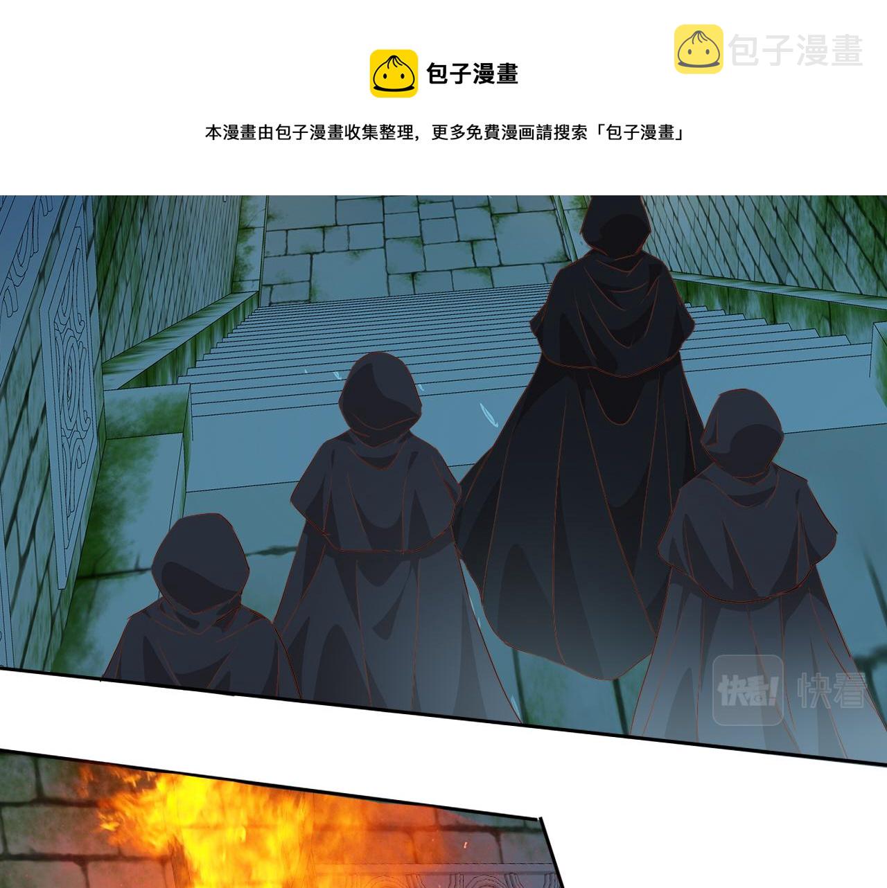 第101话 男友的自我修养63
