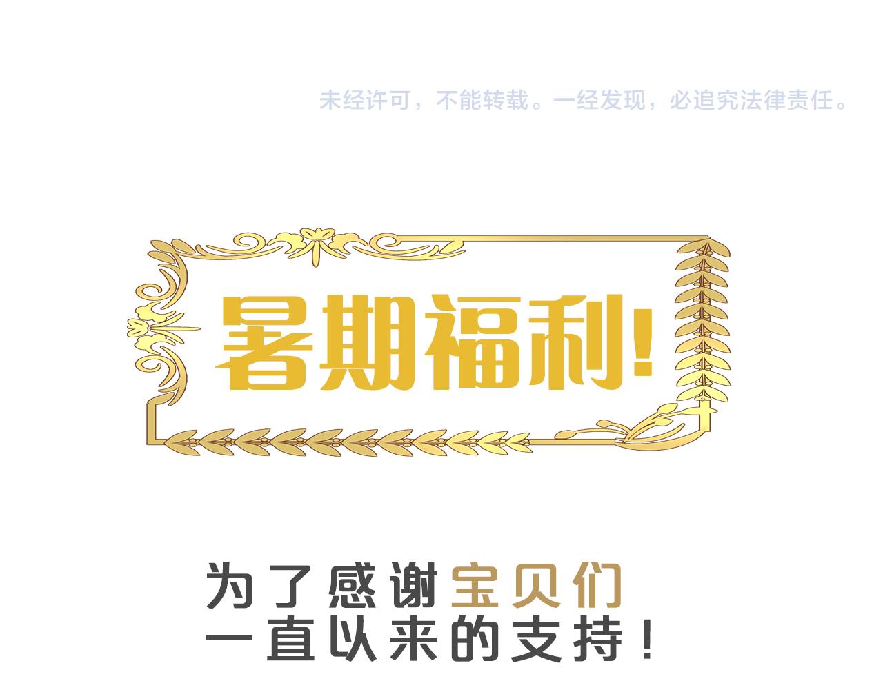 第135话 答应我107