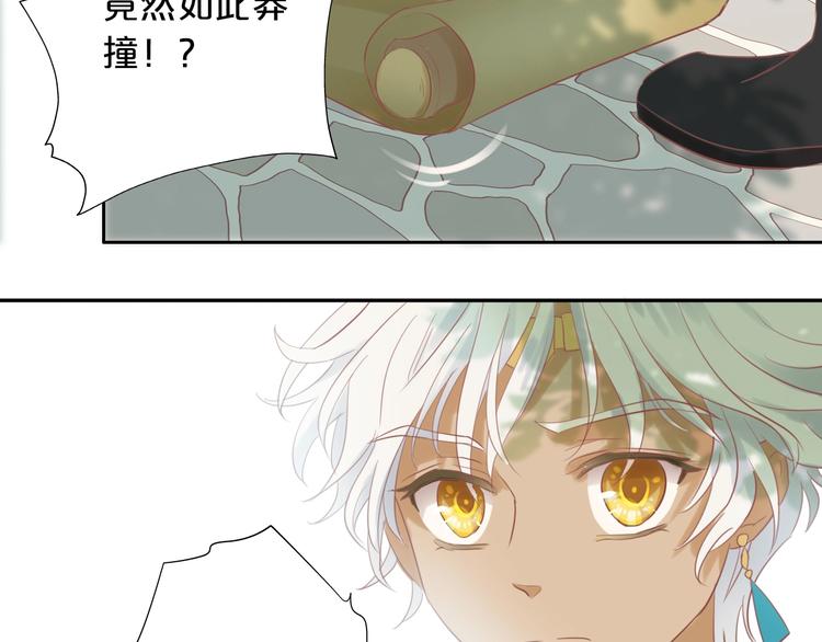 第3话 骑马教学这么甜？！69