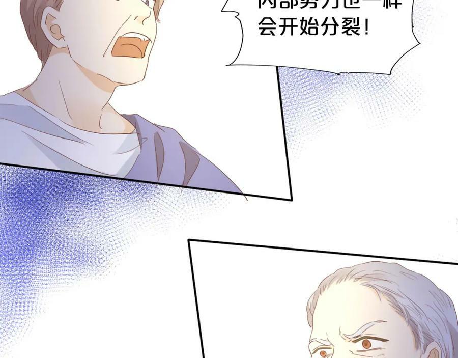 第175话 协议与婚事83