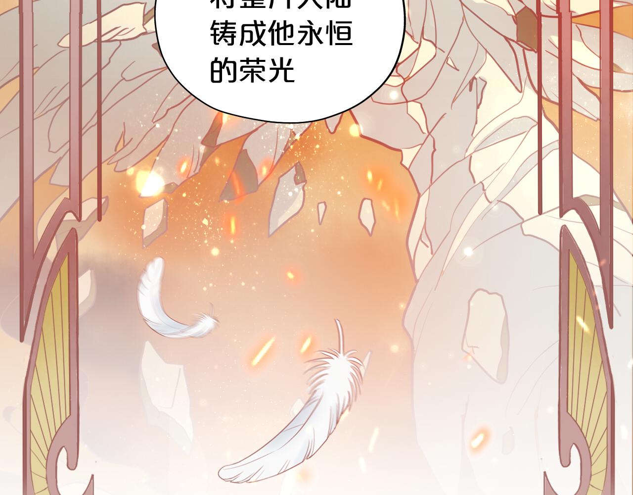 第108话 诱引23