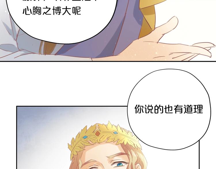 第4话 公主的价值44