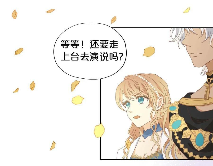 第173话 呼啸的恩怨31