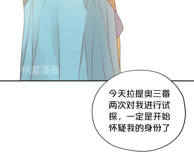第69话 太执着2