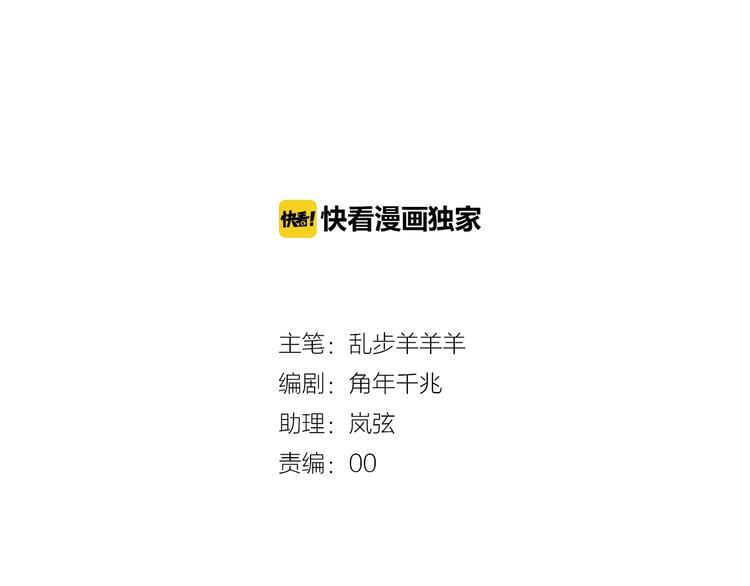 第3话 骑马教学这么甜？！3
