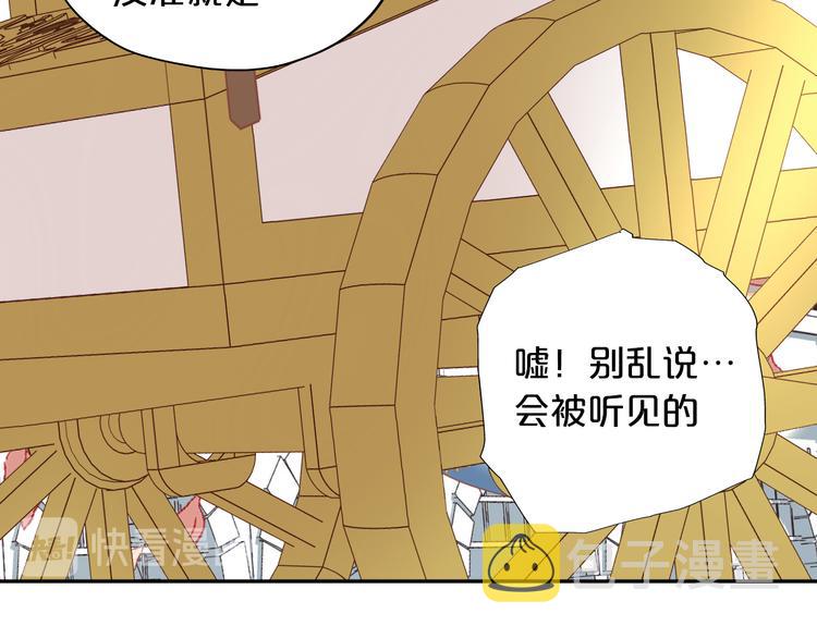 第21话 抉择34