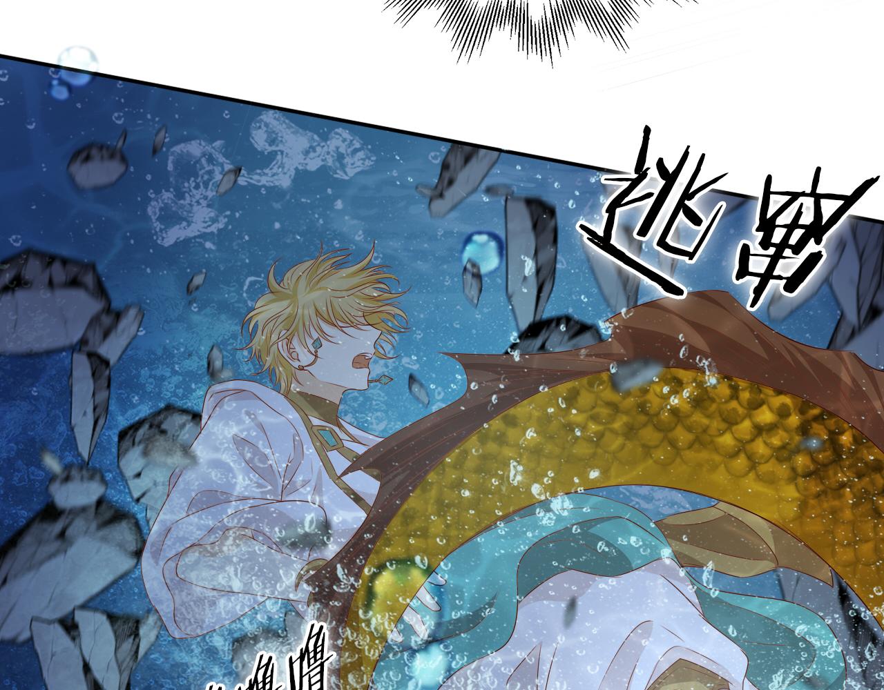 第105话 这个拖油瓶！18