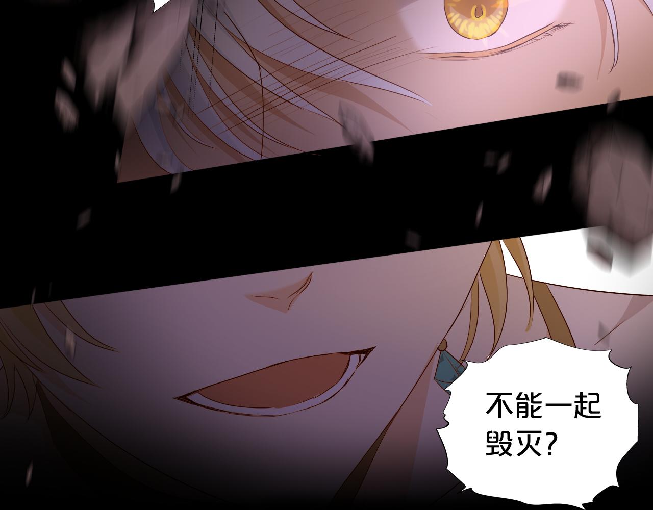 第103话 好想对你说…109