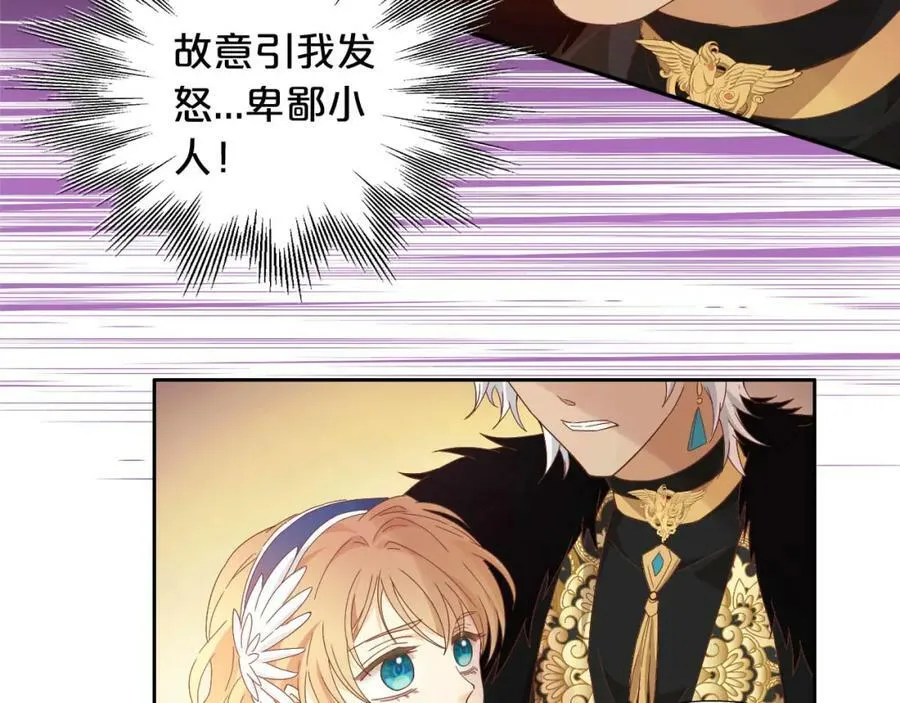 第164话 老师的真意？11