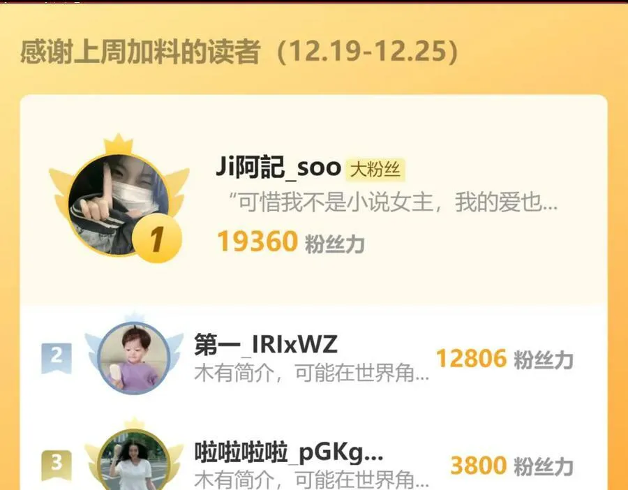 第154话 恶人x恶人113