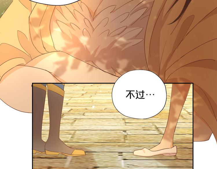 第49话 做回一次女孩吧22