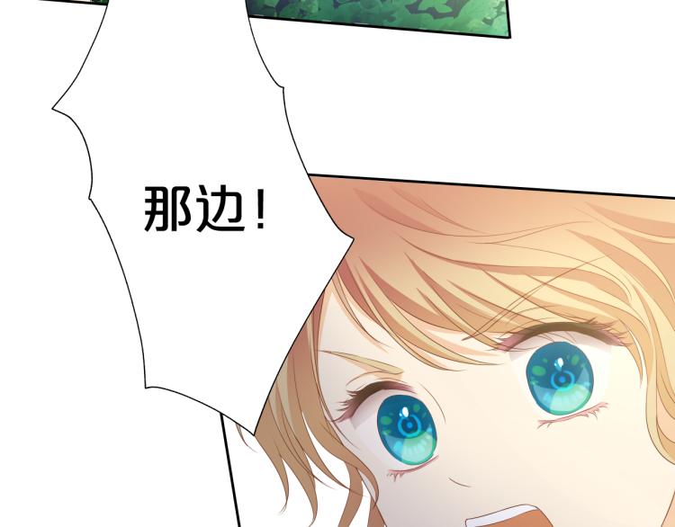 第90话 逃走的机会55