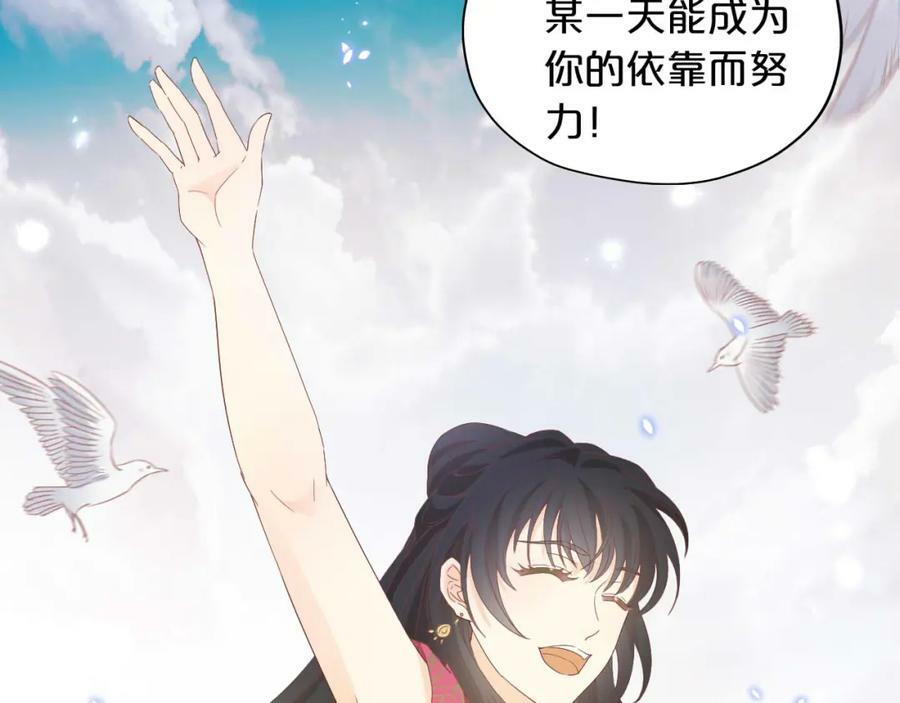 第172话 秘蜜拷问110