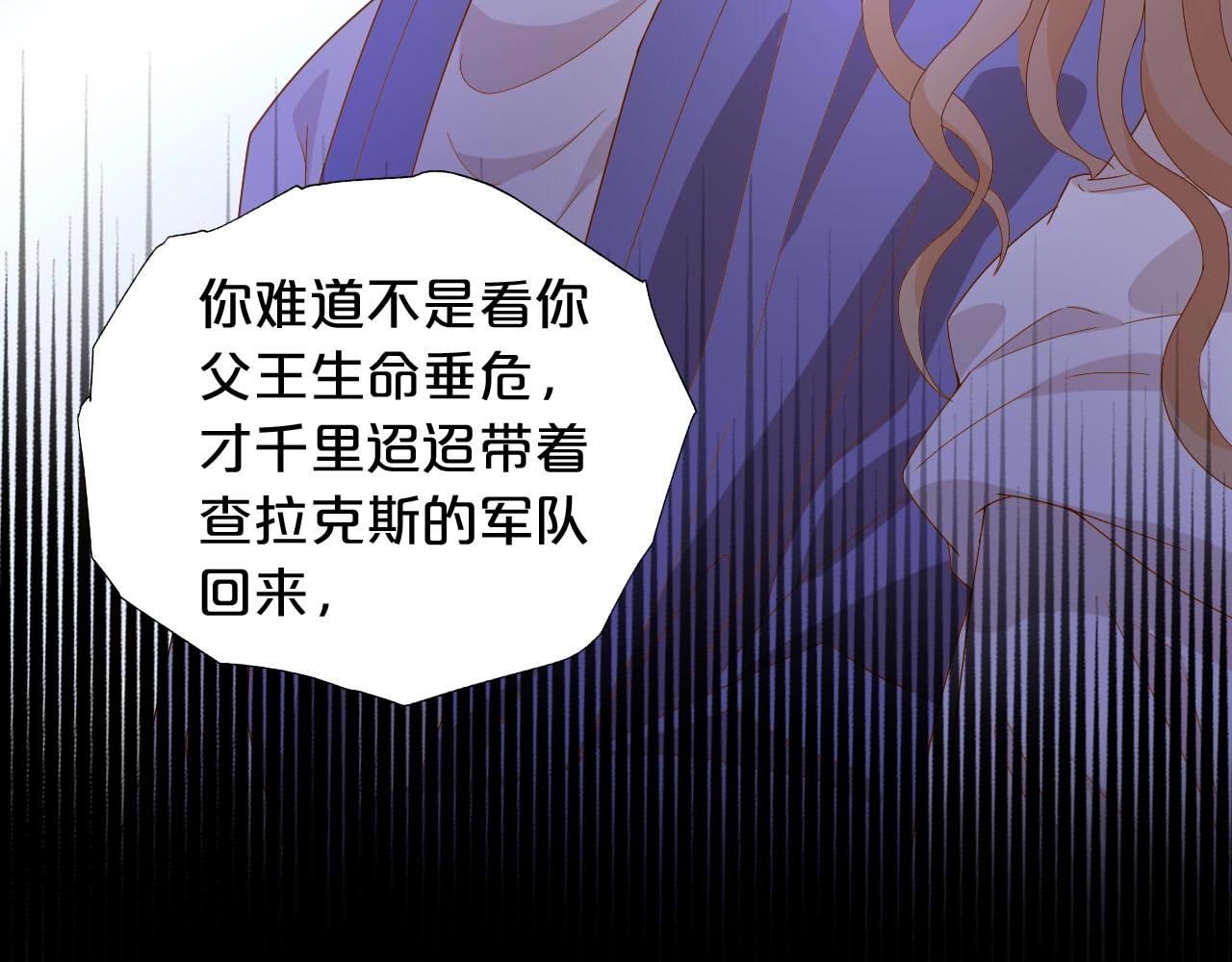 第148话 羞耻的滑稽戏90