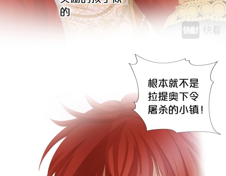 第88话 甜蜜的惩罚19