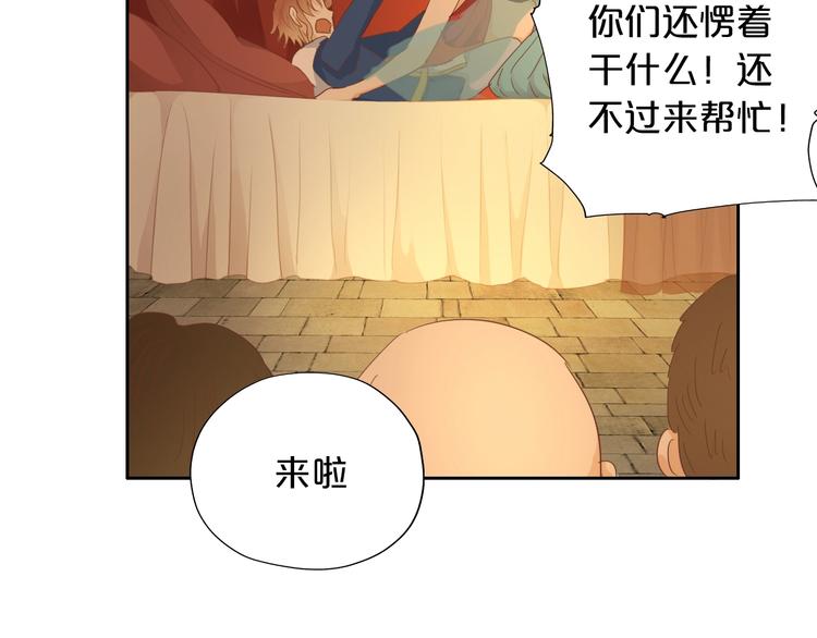 第42话 重逢61